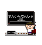 大阪急行 宝塚線の動くドット絵 シンプル犬（個別スタンプ：24）