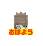 動くぜ！！タロウ君スタンプ（個別スタンプ：6）