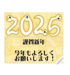 【年賀】2025・巳年・メッセージスタンプ（個別スタンプ：8）