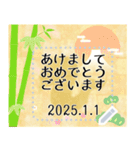 【年賀】2025・巳年・メッセージスタンプ（個別スタンプ：10）