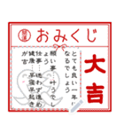 【年賀】2025・巳年・メッセージスタンプ（個別スタンプ：11）