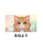 基本的なねこの動き（個別スタンプ：1）