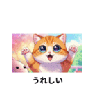 基本的なねこの動き（個別スタンプ：2）