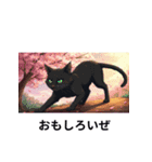 基本的なねこの動き（個別スタンプ：3）