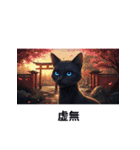 基本的なねこの動き（個別スタンプ：4）