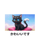 基本的なねこの動き（個別スタンプ：7）