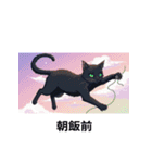 基本的なねこの動き（個別スタンプ：9）