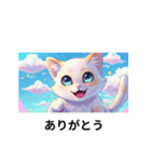 基本的なねこの動き（個別スタンプ：11）