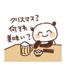 【年末年始】飲み会も頑張るパンダ（個別スタンプ：11）