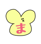 かおだけうさぎ☺️組み合わせて感情爆発！（個別スタンプ：9）