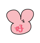 かおだけうさぎ☺️組み合わせて感情爆発！（個別スタンプ：27）
