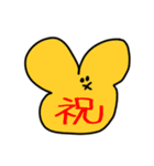 かおだけうさぎ☺️組み合わせて感情爆発！（個別スタンプ：30）