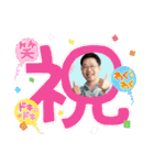 矢部裕貴☆やべっちのワクワクスタンプ（個別スタンプ：3）