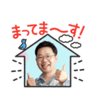 矢部裕貴☆やべっちのワクワクスタンプ（個別スタンプ：17）
