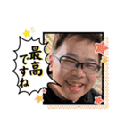 矢部裕貴☆やべっちのワクワクスタンプ（個別スタンプ：23）