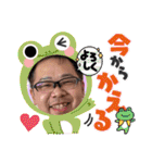 矢部裕貴☆やべっちのワクワクスタンプ（個別スタンプ：27）