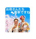 矢部裕貴☆やべっちのワクワクスタンプ（個別スタンプ：33）