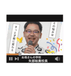 矢部裕貴☆やべっちのワクワクスタンプ（個別スタンプ：34）