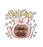 矢部裕貴☆やべっちのワクワクスタンプ（個別スタンプ：38）