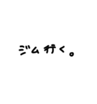 白地黒文字手書き（個別スタンプ：5）