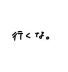 白地黒文字手書き（個別スタンプ：6）