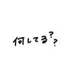 白地黒文字手書き（個別スタンプ：9）