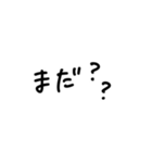 白地黒文字手書き（個別スタンプ：10）