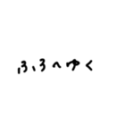 白地黒文字手書き（個別スタンプ：12）