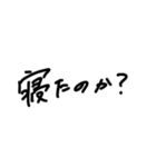 白地黒文字手書き（個別スタンプ：13）