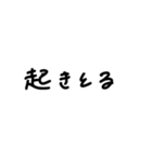 白地黒文字手書き（個別スタンプ：14）