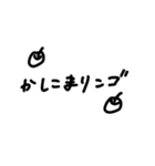 白地黒文字手書き（個別スタンプ：19）