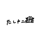 白地黒文字手書き（個別スタンプ：20）