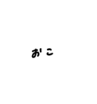 白地黒文字手書き（個別スタンプ：29）