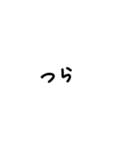 白地黒文字手書き（個別スタンプ：31）