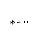 白地黒文字手書き（個別スタンプ：36）