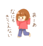 ふざけた女の子（個別スタンプ：16）