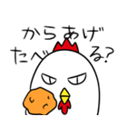 カラアゲと言うよりはトリのスタンプ（個別スタンプ：13）