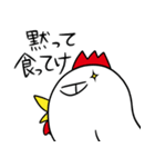 カラアゲと言うよりはトリのスタンプ（個別スタンプ：24）