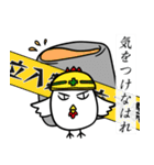 カラアゲと言うよりはトリのスタンプ（個別スタンプ：32）