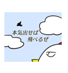 カラアゲと言うよりはトリのスタンプ（個別スタンプ：34）
