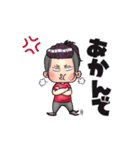 元気いっぱい関西弁男子（個別スタンプ：4）