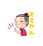 元気いっぱい関西弁男子（個別スタンプ：13）