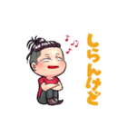 元気いっぱい関西弁男子（個別スタンプ：16）