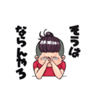元気いっぱい関西弁男子（個別スタンプ：17）