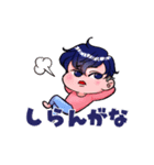 元気いっぱい関西弁男子（個別スタンプ：21）