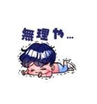 元気いっぱい関西弁男子（個別スタンプ：23）