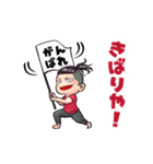 元気いっぱい関西弁男子（個別スタンプ：29）