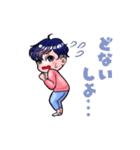 元気いっぱい関西弁男子（個別スタンプ：30）