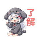 癒しのふわもふ トイプーちゃん （黒）（個別スタンプ：1）