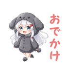 癒しのふわもふ トイプーちゃん （黒）（個別スタンプ：17）